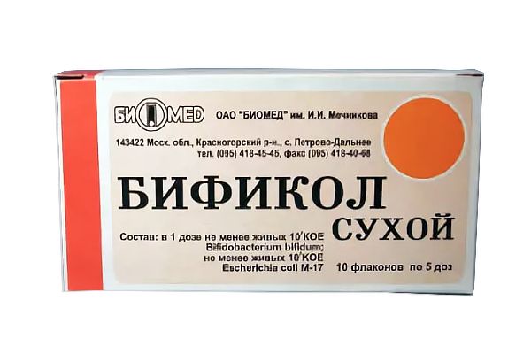 Полная инструкция по применению бификола