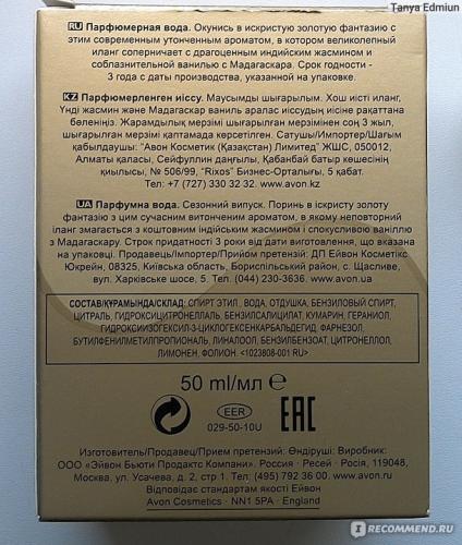 Микстура с цитралью для грудничка