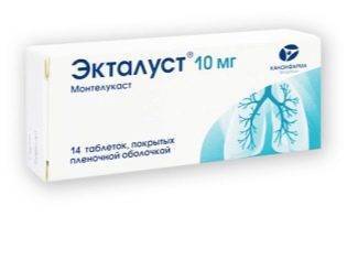 Монтрал МЛ - официальная инструкция по применению