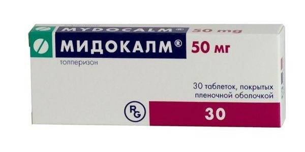 Лечение радикулита поясничного медикаментами уколами