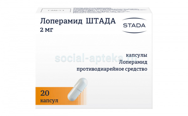 Ксипамид