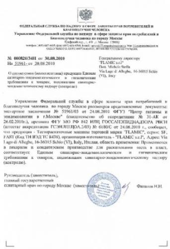 Мук 4.2.2942-11 методы санитарно-бактериологических исследований объектов окружающей среды, воздуха и контроля стерильности в лечебных организациях