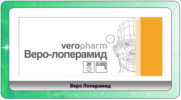 Действующее вещество (мнн) ксипамид