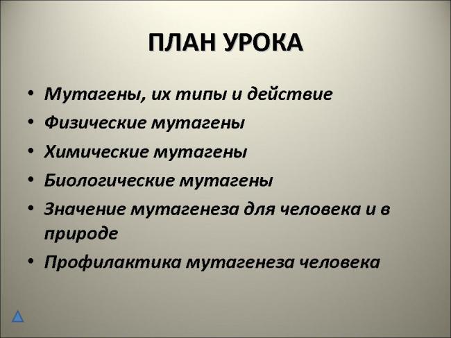 Будь на волне! будь с нами!