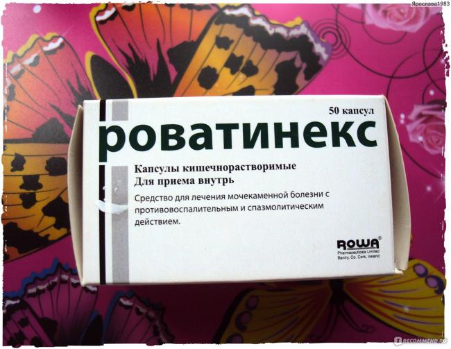 Биодобавка холикан