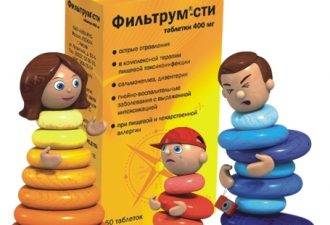 Таблетки Фильтрум от чего помогают