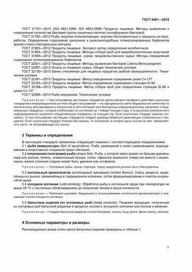 Исследование на бактерии группы кишечных палочек