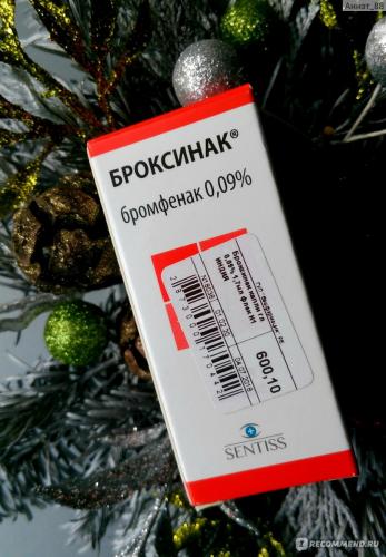 Неванак (глазные капли): инструкция по применению, цена, аналоги, отзывы, показания к применению