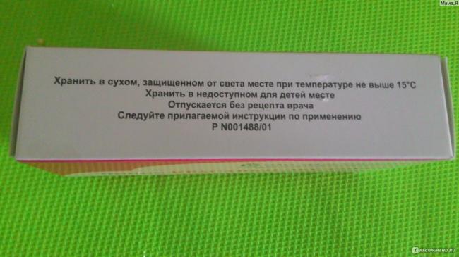 Свечи от геморроя с красавкой