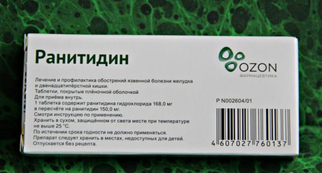 Ринитал: инструкция по применению и отзывы