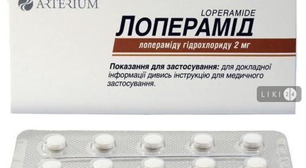 Ксипогамма 20 мг таблетки №30