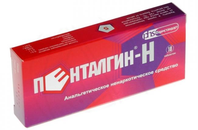 Пенталгин-н