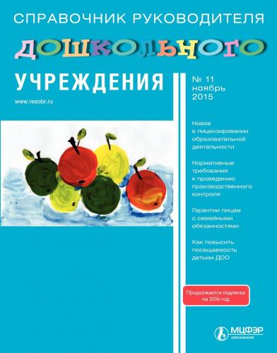 Инструкция по порядку и периодичности контроля за содержанием микробиологических и химических загрязнителей в молоке и молочных продуктах на предприятиях молочной промышленности