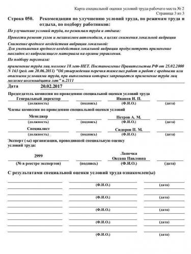 Мук 4.2.2942-11 методы санитарно-бактериологических исследований объектов окружающей среды, воздуха и контроля стерильности в лечебных организациях