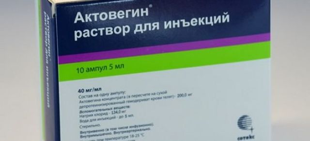 Актовегин (actovegin) — инструкция по применению и отзывы, цена, аналоги