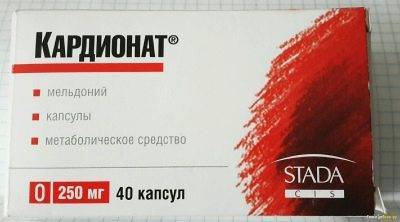 Препарат элькар отзывы