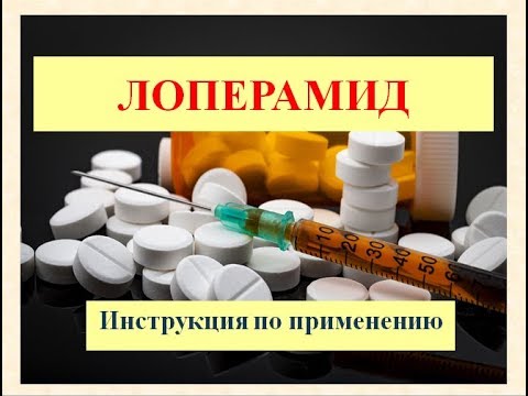 Ксипамид, действующее вещество
