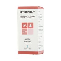 Инструкция к броксинак (глазные капли)