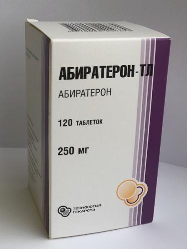 Aбиратерон (абиратерона ацетат)