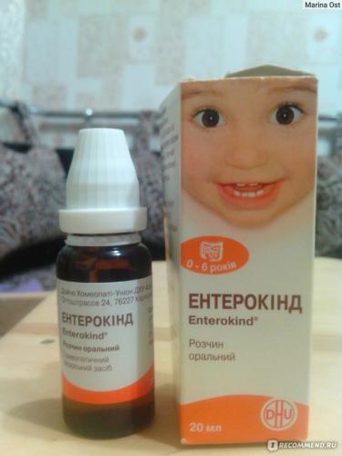 Энтерокинд (еnterokind) – инструкция по применению