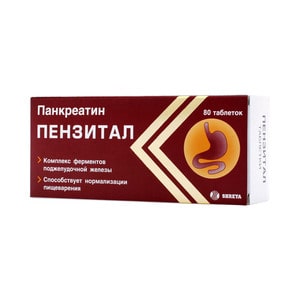 Что такое пепсин для сыра, где его купить, чем можно заменить пепсин