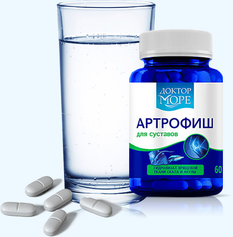 Артрофиш