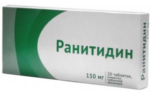 Ринитал: инструкция по применению и отзывы