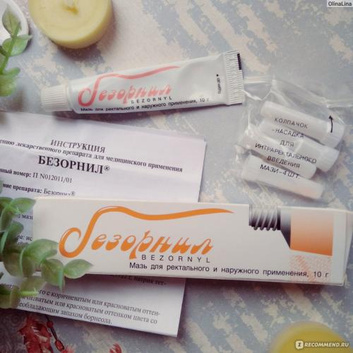 Препарат "безорнил" (мазь): инструкция по применению, описание, отзывы, аналоги