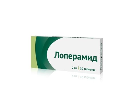 Ксипамид, действующее вещество