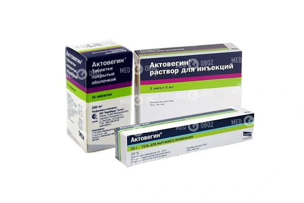 Аналоги таблеток актовегин
