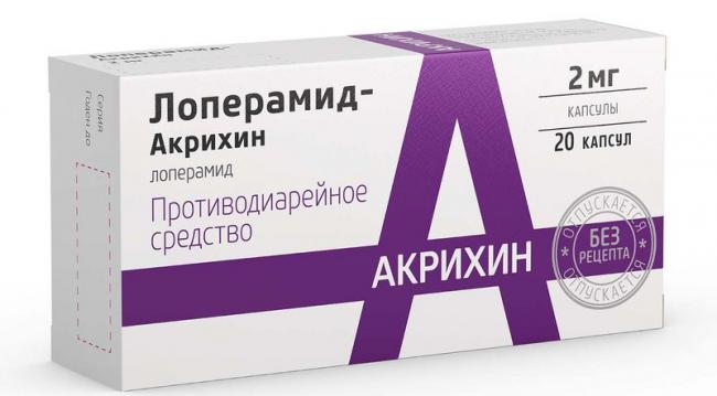 Импамид таблетки