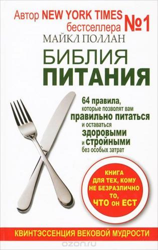 Фасолевая диета для быстрого похудения