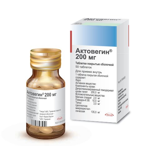 Актовегин: инструкция по применению таблеток и для чего он нужен, цена, отзывы, аналоги