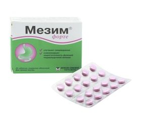 Пепсин - инструкция по применению, аналоги, отзывы, цена