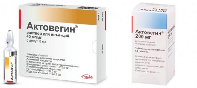 Препарат актовегин 200: инструкция по применению