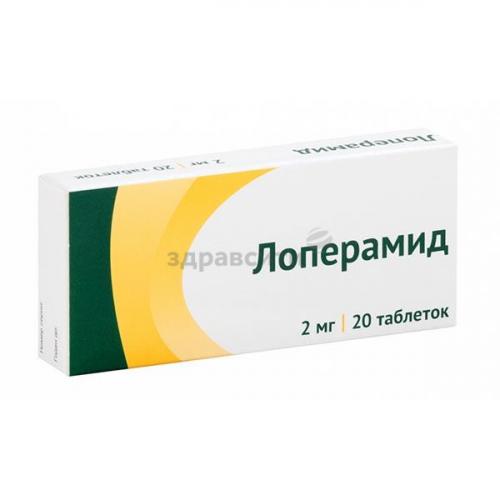 Действующее вещество (мнн) ксипамид