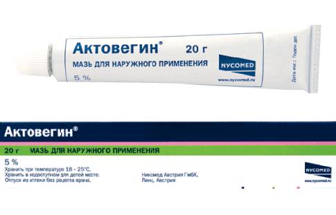 Инструкция по применению таблеток и уколов актовегин