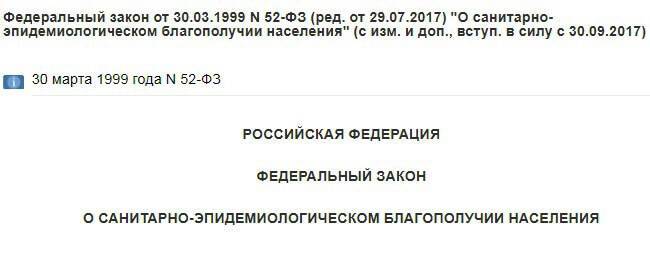 Действовать строго по инструкции. на что имеют право сотрудники лабораторий, производящие забор смывов при проверке?