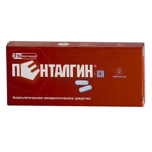 Пенталгин: инструкция по применению