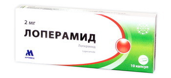 Ксипамид