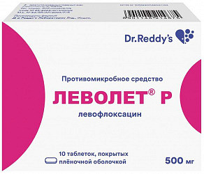 Перитол