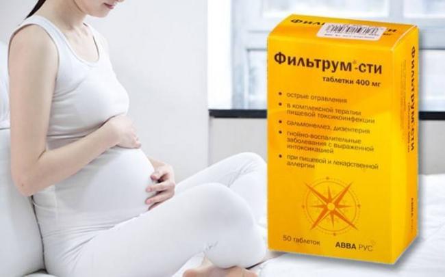 Таблетки Фильтрум от чего помогают
