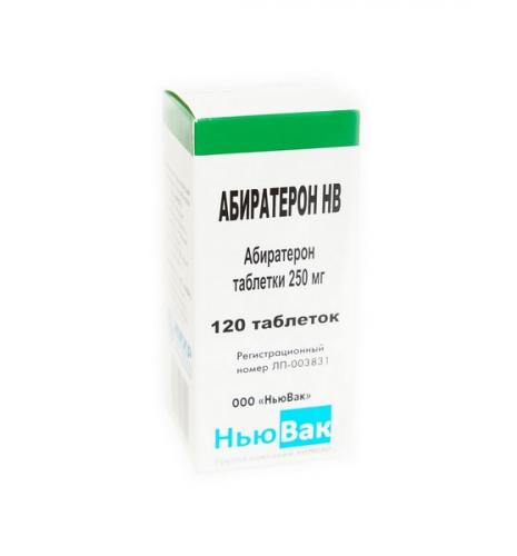 Aбиратерон (абиратерона ацетат)