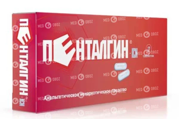 Пенталгин: инструкция по применению