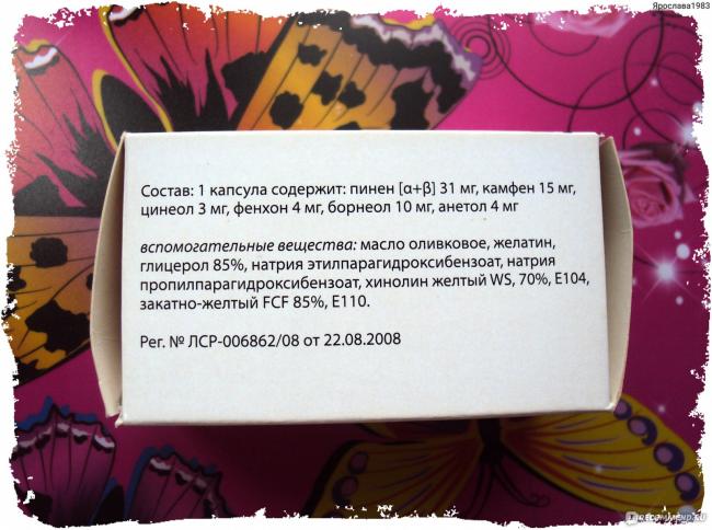 Холикан тяньши: состав, свойства, показания, противопоказания, способ применения