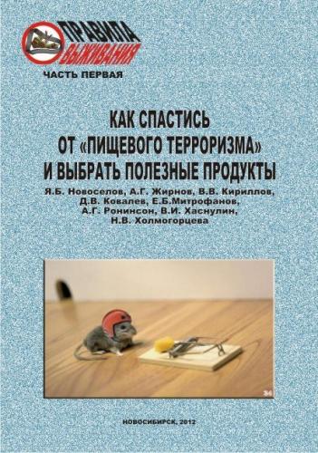 Биодобавка холикан