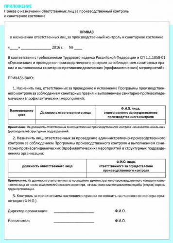 Определение бактерий группы кишечной палочки (бгкп) методом смывов