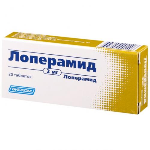 Действующее вещество (мнн) ксипамид