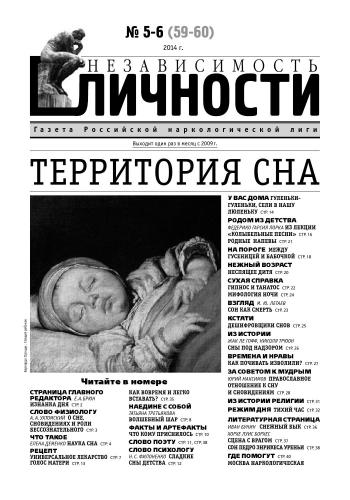 Бороться с хронической усталостью и победить!