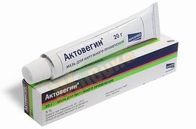 Актовегин – драже, капсулы, раствор, таблетки